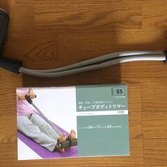 ワンダーコア スマート+ワークアウトDVD付き 腹筋の画像