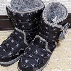 中古🫧子供用冬のブーツ22センチ