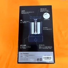 【新品未使用】焼鳥を作る機械の画像