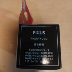 新品 CANON340XL340の画像