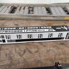 新富士バーナー 灯油式バーナー KB-230 草焼バーナー ライト 除草 殺虫 殺菌の画像