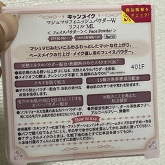 キャンメイクのパクトとフェイスパウダーです☺️の画像