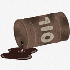 自動車廃油OIL