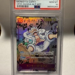 ニカ　コミパラ　ルフィ　psa10