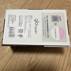 加熱式タバコの画像