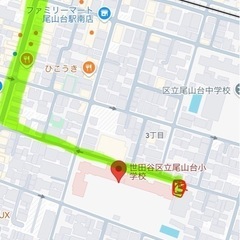 ソフトバレーメンバー募集！尾山台クラブ - 世田谷区
