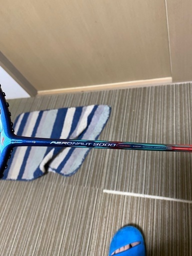 lining aeronaut 9000c