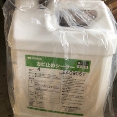 四国化成　カビ取りシーラー
