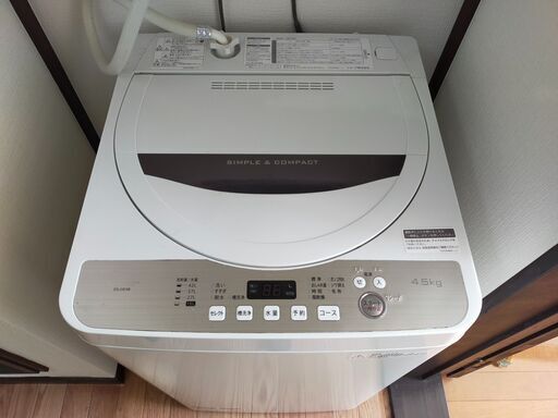 トレファク 中古家電セット販売 配送設置無料 最短4日後配送2020