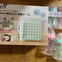 3way哺乳瓶消毒ケース　　　　　哺乳瓶4本