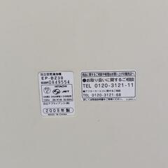 4月末迄　動作品　コンパクト　空気清浄機　日立　EP-PZ30　リモコン付きの画像