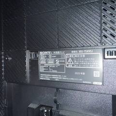 テレビは無料ですの画像