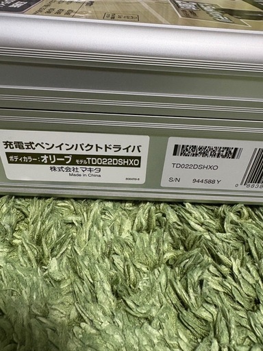 マキタ　ペンインパクトドライバー　TD022DSHXO 本体カラー　オリーブ
