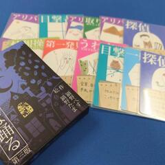 4/20(日)宮城でボードゲーム会やります！ - 宮城郡