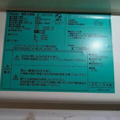 冷凍庫の画像