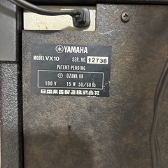 YAMAHA ベースアンプの画像