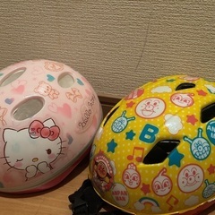 [4月中で処分します]子供用自転車ヘルメット2つ