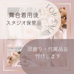 バレエ衣裳の画像