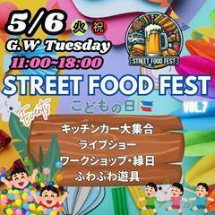 5月出店者募集中!!!