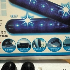 　新品　スピーカー　車用　LEDの画像