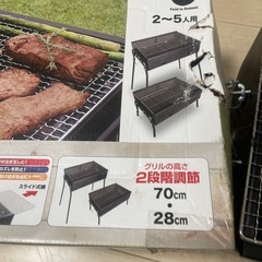 BBQ コンロ　⭐️取引中　　の画像
