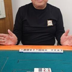 🀄１日1000円 麻雀メンバー 募集  - メンバー募集