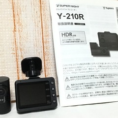 ユピテル ドライブレコーダー Y-210R 前後カメラ 中古品