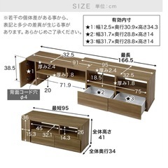テレビ台　LOWYA　　の画像