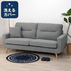 ソファ
