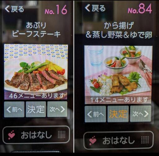 SHARPオーブンレンジヘルシオ2段調理2017年製 (かず) 北24条の SHARPオーブンレンジヘルシオ2段調理2017年製 (かず) 北24条の