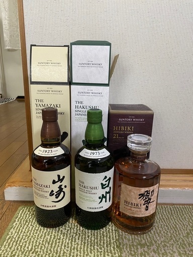 山崎 白州 響 マッカラン18年三本セット