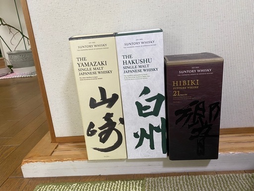 山崎 白州 響 マッカラン18年三本セット