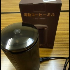 電動コーヒーミル