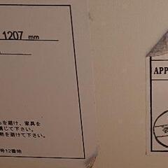 【美品】マルミツ6段チェストの画像
