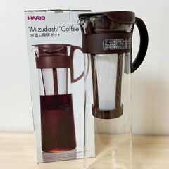 水出し珈琲ポット　HARIO　MCPN-１４　CBR　ショコラブラウン
