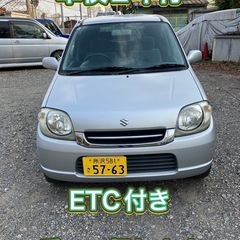 Kei 車検令和9年4月迄 タイミングチェーン 乗って帰れます