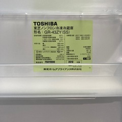 冷蔵庫の画像
