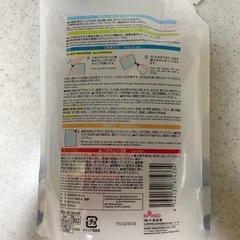重曹クリーナー5個セットの画像