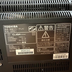 テレビの画像