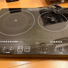 IHヒーター　2口の画像