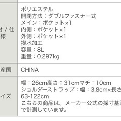 高校生スクールショルダーバック　LEEの画像