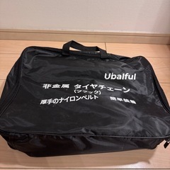 タイヤチェーン【29本のスパイクピン&厚手のナイロンベルト】非金属 スノーチェーン 車用タイヤチェーン 取り付け簡単 ジャッキ不要 緊急滑り止め チェーン (155-265mm対応)サイズ調整可能 軽自動車 耐磨耗 振動・騒音減衰 6本入 冬の必需品 日本語説明書の画像