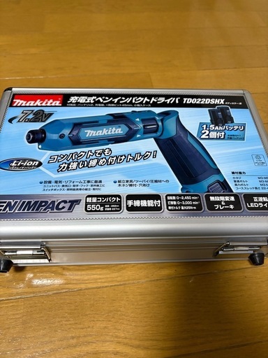 マキタペンインパクトドライバー　TD022DSHX  ボディカラー　ブルー
