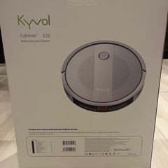 KYVOL E20 ロボット掃除機の中古が安い！激安で譲ります・無料で