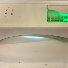 受け渡し決定済】SHARP FP-FX2 空気清浄機 (パトラ) 野江の季節