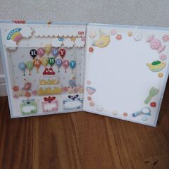 お誕生日カード　いろいろの画像