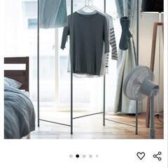 BELLE MAISON 室内物干し 144.5cm