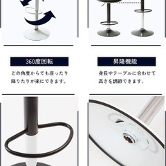 カウンターチェア【白】2脚setの画像