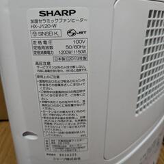 SHARP 加湿セラミックファンヒーター HX-J120-W の画像