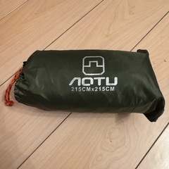 TRIWONDER タープ グランドシート 防水軽量 マルチシート たーぷテント 天幕 テントシート キャンプ アウトドア ブルーシート フットプリント フライシート 収納袋付き (グリーン)の画像